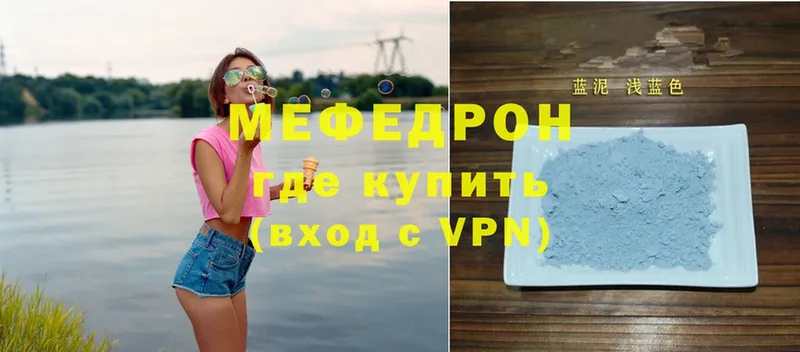 Мефедрон 4 MMC  Магадан 